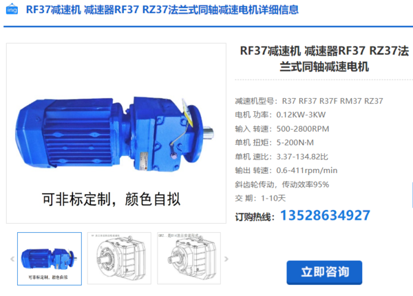 企業(yè)微信截圖_20240229112056(1)