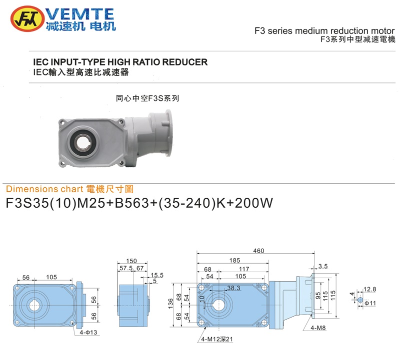 標(biāo)準(zhǔn)型大速比法蘭入0.2KW-空心軸