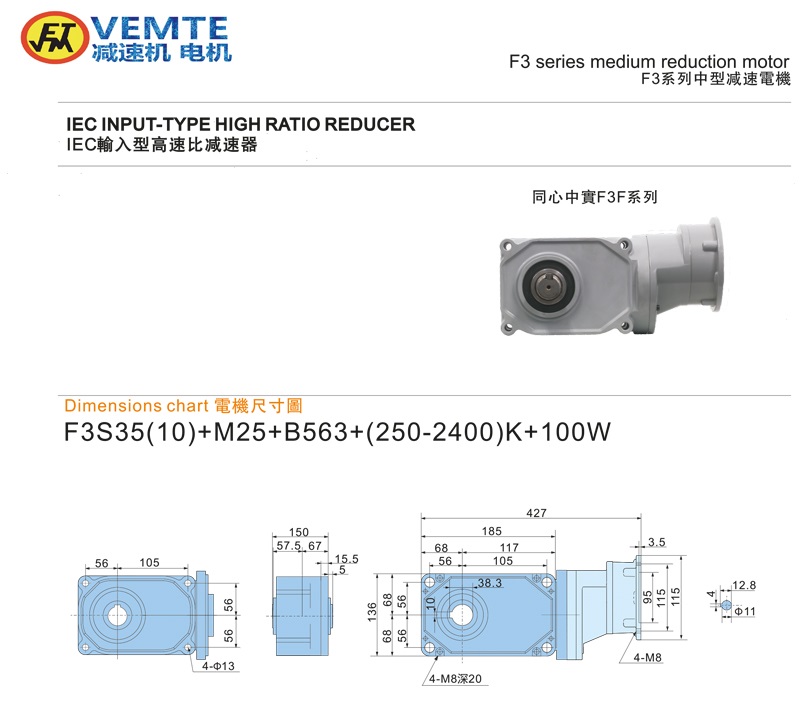 標(biāo)準(zhǔn)型大速比法蘭入0.1KW-實心軸