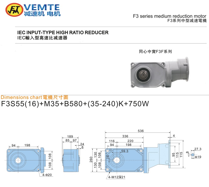 標(biāo)準(zhǔn)型大速比法蘭入0.75KW-實心軸