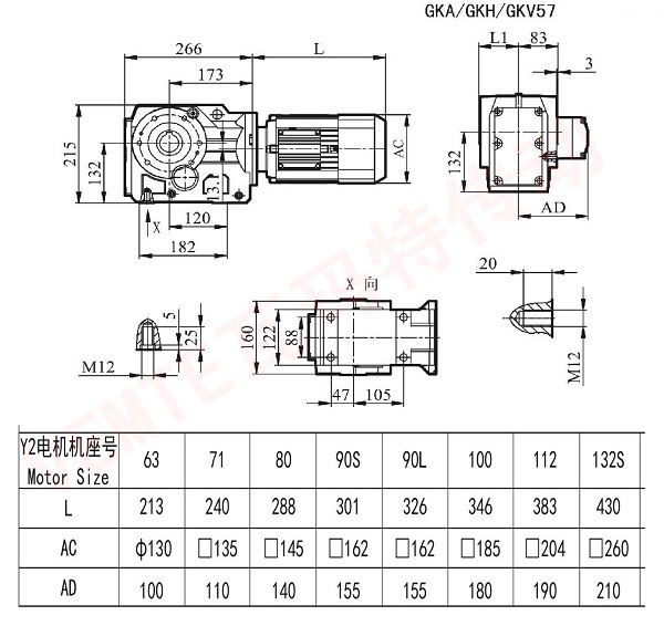 KA KH KV57減速機(jī)尺寸