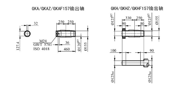 K157減速機軸徑尺寸