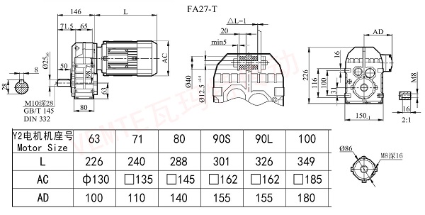 FA27T減速機(jī)圖紙