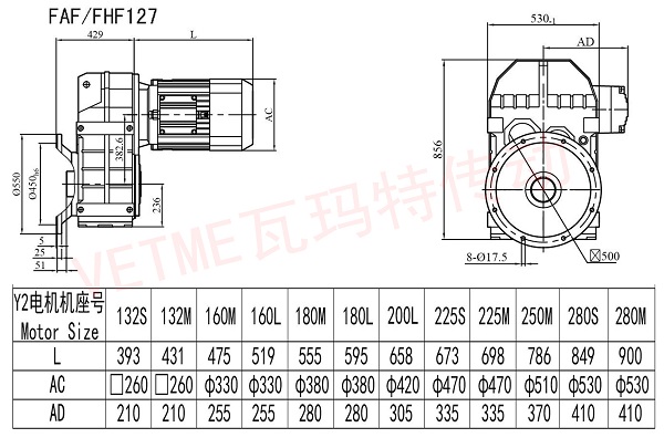 FAF FHF127減速機(jī)圖紙